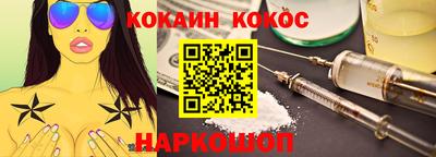 СК Сланцы