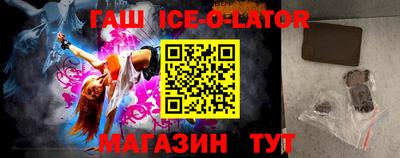 СК Сланцы