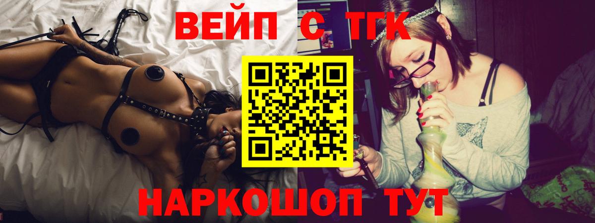 Кунгур  ТГК Wax  Вход с VPN 